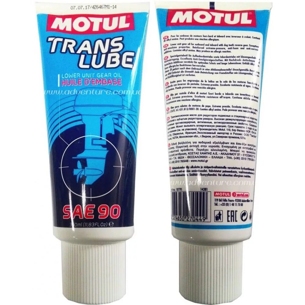 Трансмиссионное масло в лодочный редуктор. Motul Translube SAE 90. Motul SAE 90 для лодочных моторов. Motul SAE 90 для лодочных моторов Translube. SAE 90 для лодочных моторов мотюль.