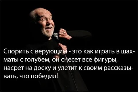Автор спорит с тем кто связывает демографические