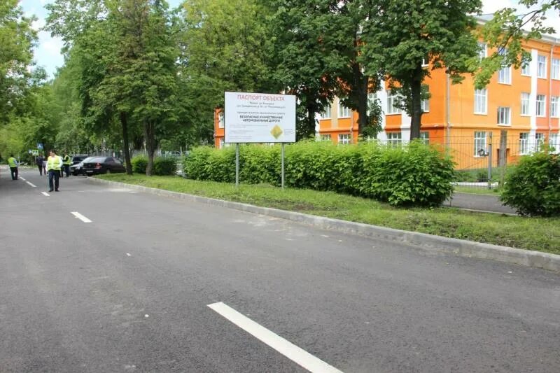 Российская улица с дорогой. Тус чебоксары дорожная техника какая. Автодор чебоксары. Алексей автодор чебоксары. Дорожный рабочий.