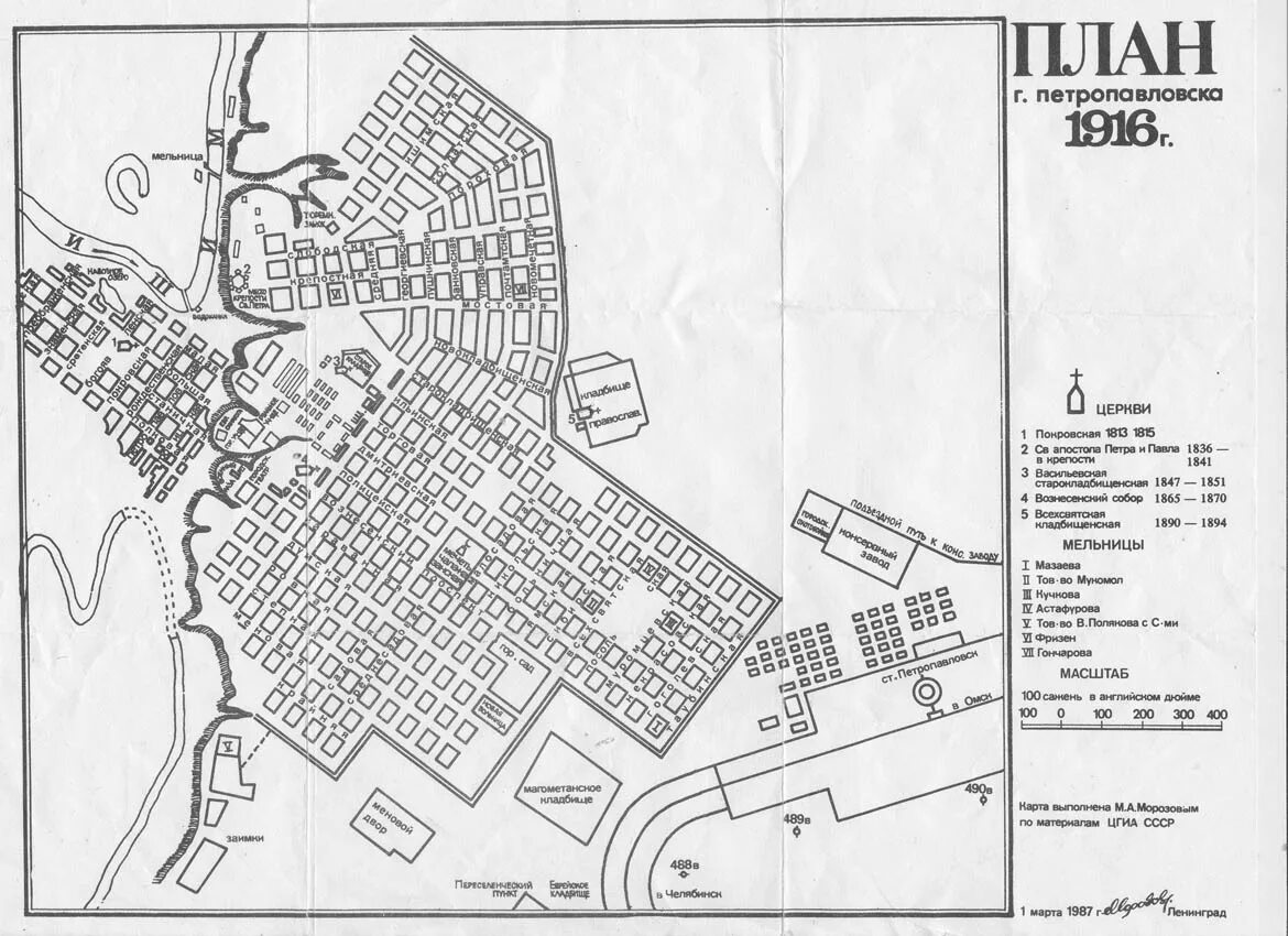 Карта старого кладбища. Старая карта Петропавловска Казахстан. Петропавловск Казахстан на карте. План города Петропавловск. Город Петропавловск на карте.