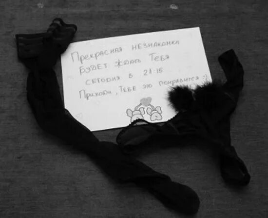 романтические записки любимому мужчине. признание любви театру. открытки для любимого стихи короткие и красивые. признание в любви мужчине до слез. спектакль люся признание в любви афиша.