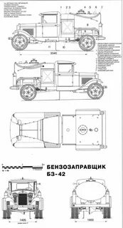Чертеж полуторки