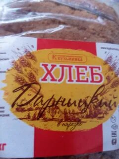 Сколько грамм в дарницком хлебе