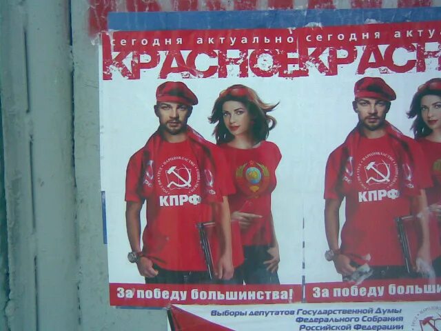 Молодой и юный октябрь впереди. И ленин такой молодой детский хор. и ленин такой молодой и юный октябрь впереди слушать детский хор. кпрф похож на ленина. гражданская оборона и ленин такой молодой.