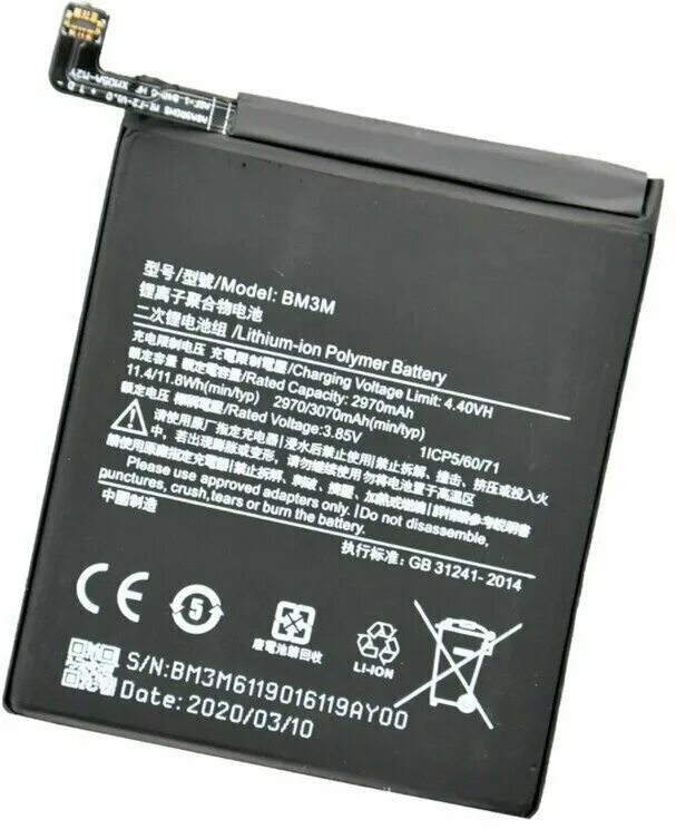 Аккумулятор mi 9 t. Аккумулятор bm3m mi9 se. mi 9se аккумулятор. аккумулятор bm3l для xiaomi mi 9 - премиум. mi 8 se аккумулятор.