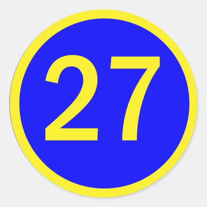 27 число октября. Цифра 27. цифра 27 в круге. число 27 фото. большие цифры 27.