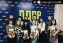 Гримов лдпр вологда. Лдпр вологда. редакция вгтрк. микрофон студии гтрк.
