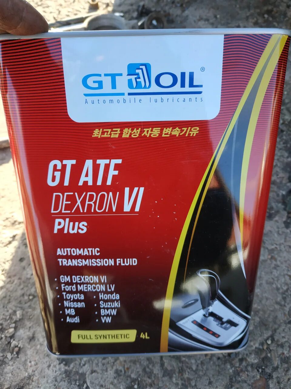 Gt atf. 8809059408759 Gt Oil. Gt Oil 8809059407615. Масло трансмиссионное 8809059408520. Gt Oil для мотоцикла.