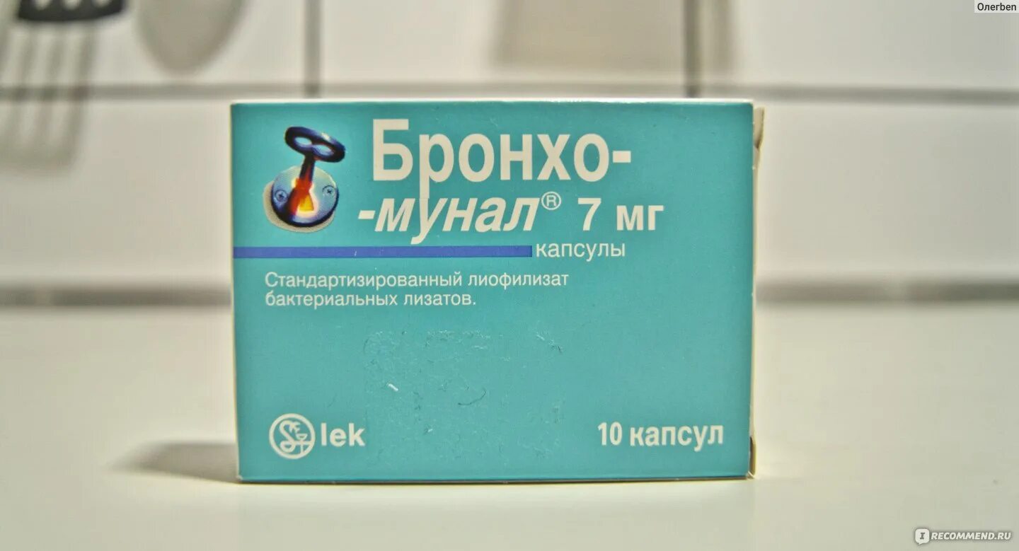Иммуномодулирующее средство Lek Бронхо-мунал П - "Во время адаптации в детском с