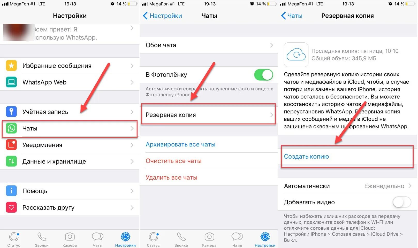 Как восстановить приложение контакты в телефоне