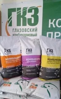 Глазовский комбикорм