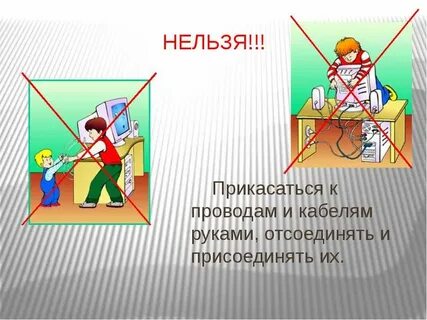 Прикасаться возлагать