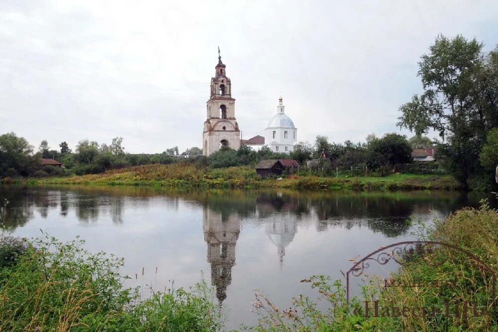 Погода крутая нижегородская область. Село крутой майдан нижегородская область вадский район. село вад нижегородская область. село крутой майдан вадского района. село вадский район вад нижегородская.
