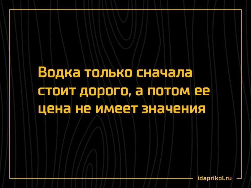 Дороже имеет значение и. Дороже имеет значение и