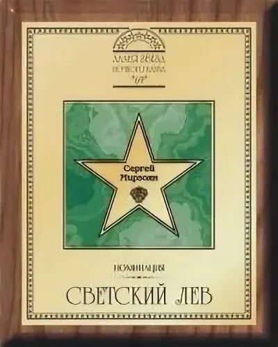 Дипломы в мурманске. Дипломы в мурманске. Грамота за спорт. Дипломы в мурманске. Грамота с видом города.
