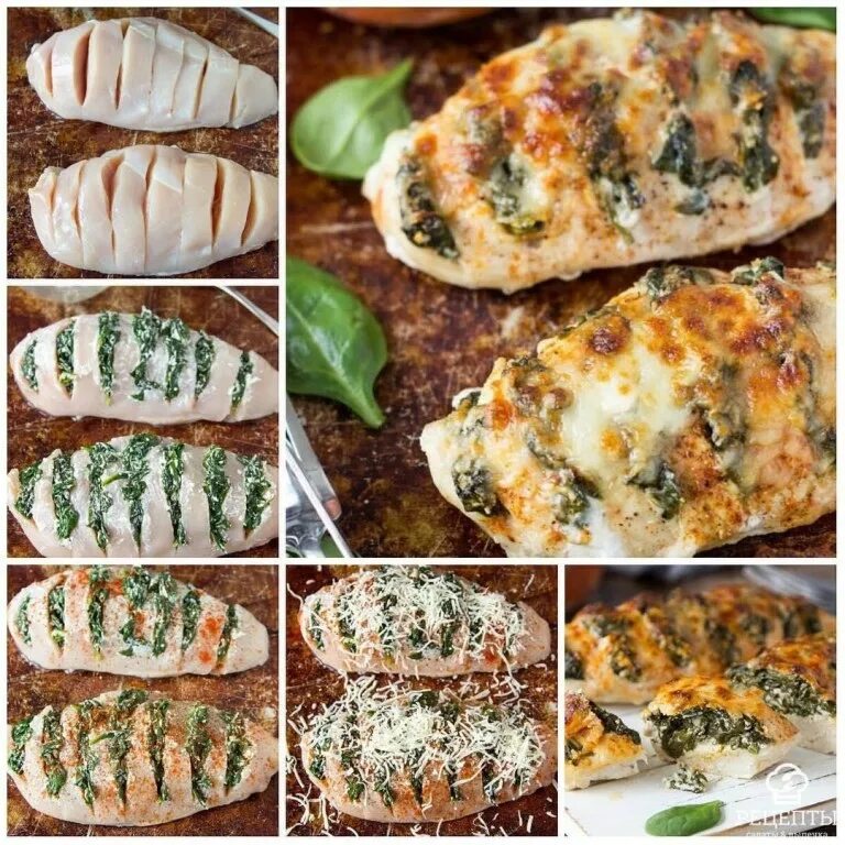 Рецепты приготовления из куриной грудки. Куриная грудка со шпинатом и сыром в духовке. куриная грудка фаршированная шпинатом. куриные грудки фаршированные сыром и шпинатом в духовке. куриная грудка фаршированная шпинатом и сыром.