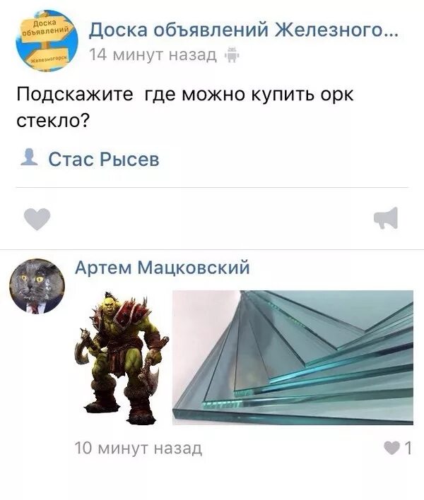 Сложный юмор. Возможно подскажете. Возможно подскажете. Возможно подскажете. Посоветуйте пожалуйста.