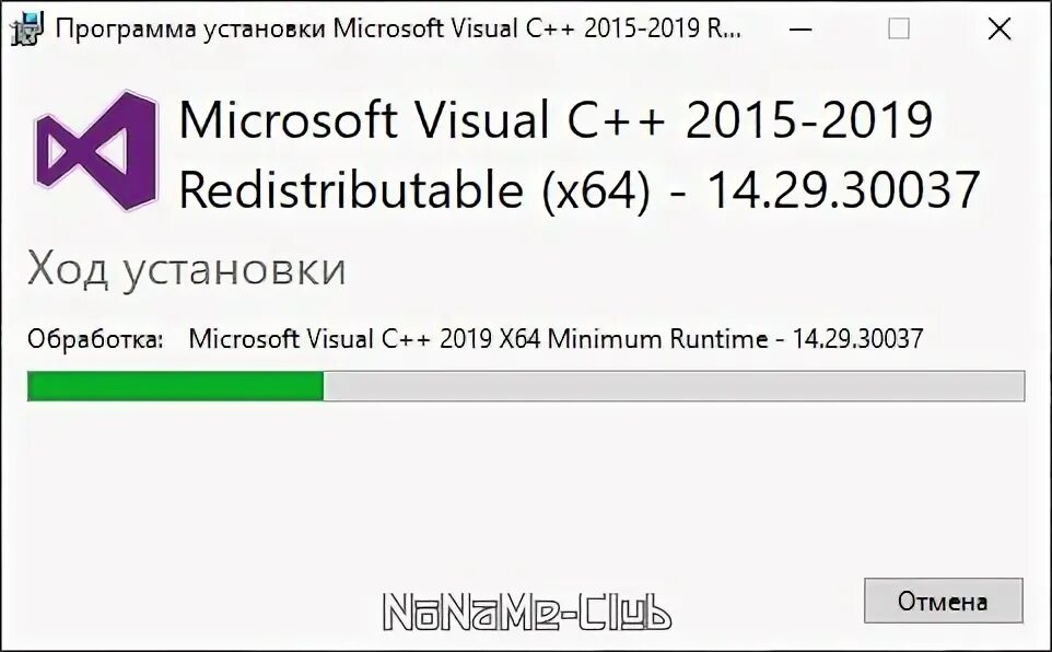 Vc redist 2015. Microsoft visual c++ redistributable 2019. microsoft visual c++ 2015. microsoft visual c++ 2015 - 2019. microsoft visual c++ установка.