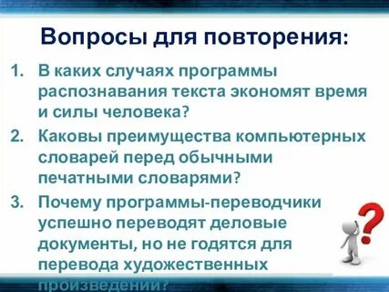 Когда будет программа дано