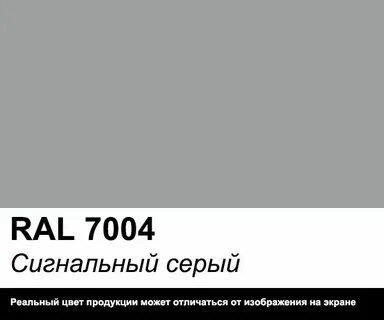 Ral 7004 7024