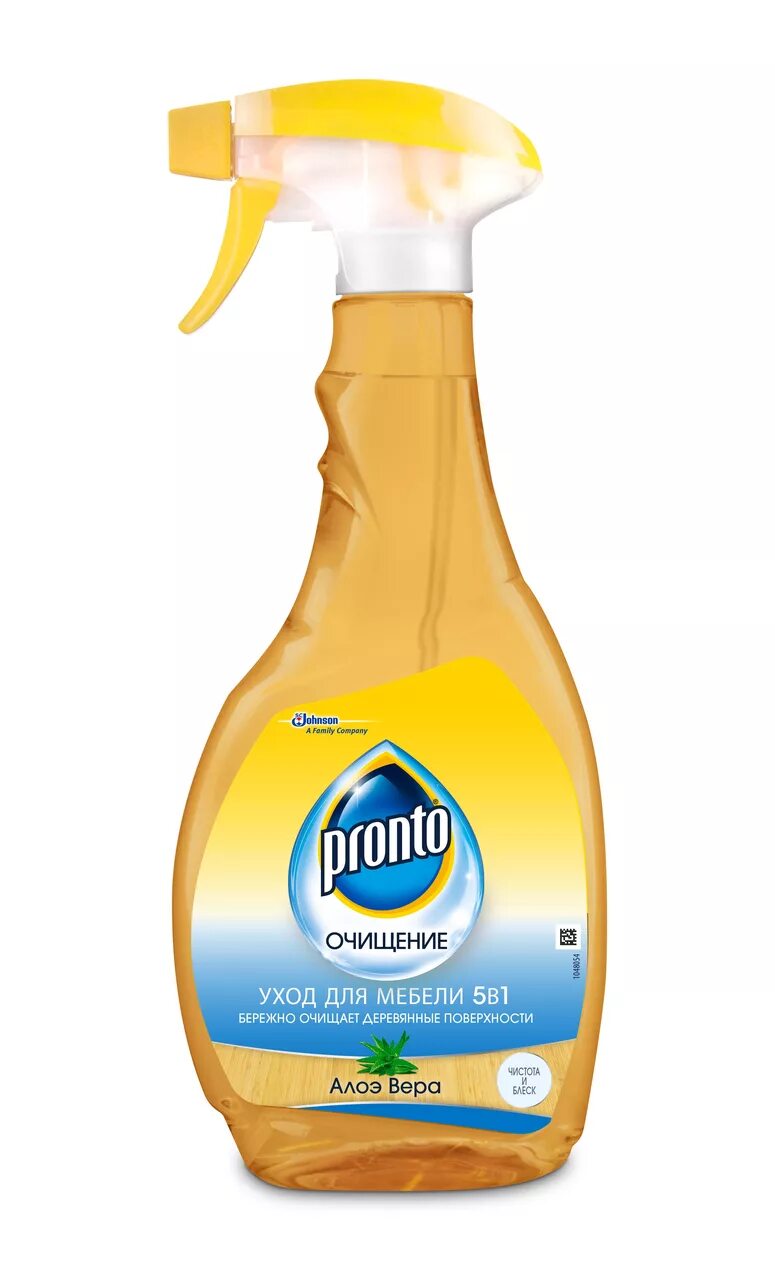 Pronto freestyle. Кафе пронто магадан. Diessner лого. Pronto freestyle. Pronto freestyle.