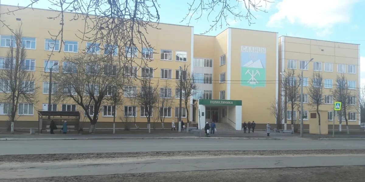 Чкалова 7 сланцы. Сланцевская больница. Областная детская больница томск. Гбуз сланцевская мб. Гбуз сланцевская мб.