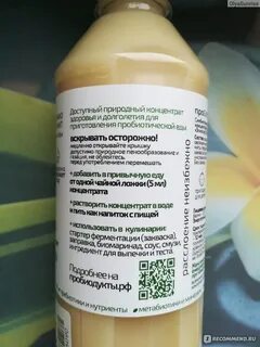 Линебакт