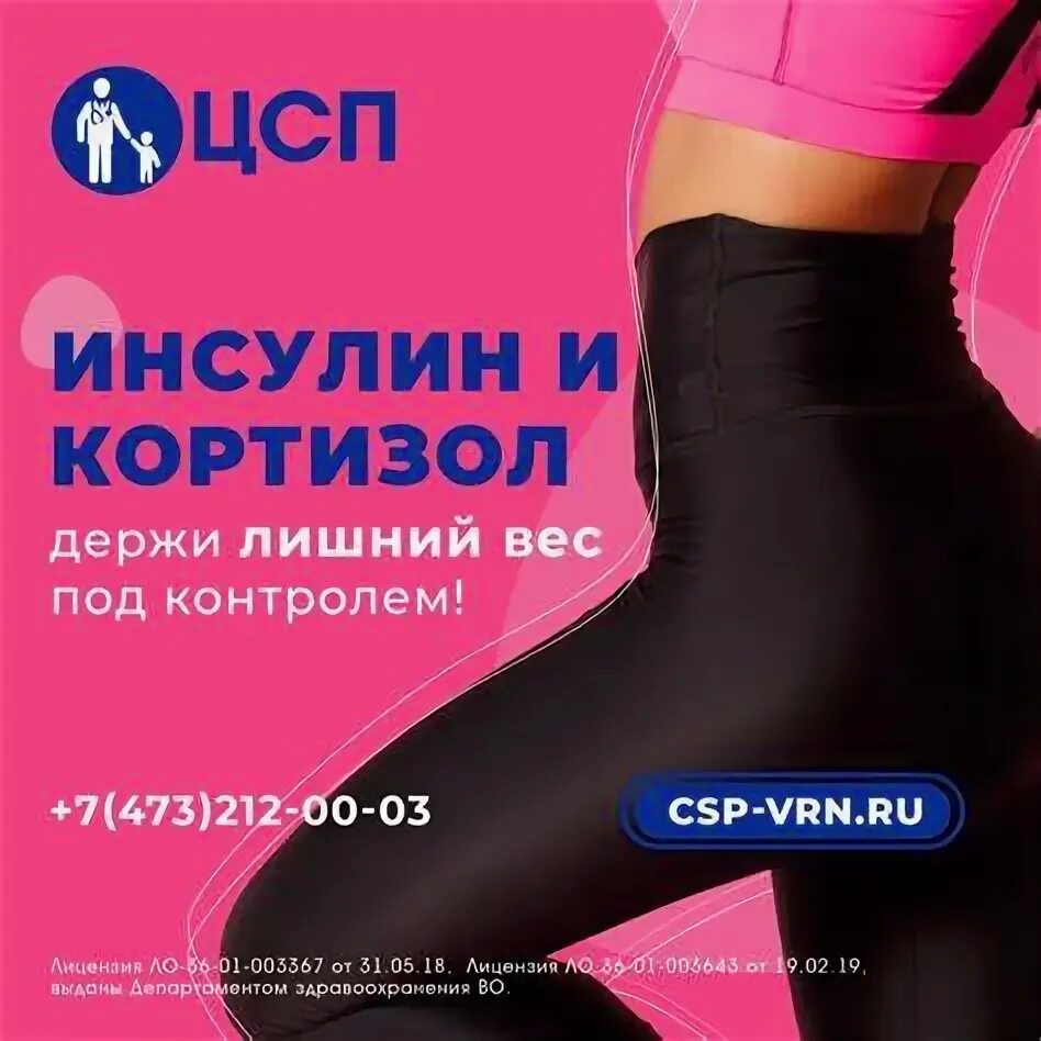 Как снизить инсулин чтобы похудеть. Как снизить инсулин чтобы похудеть