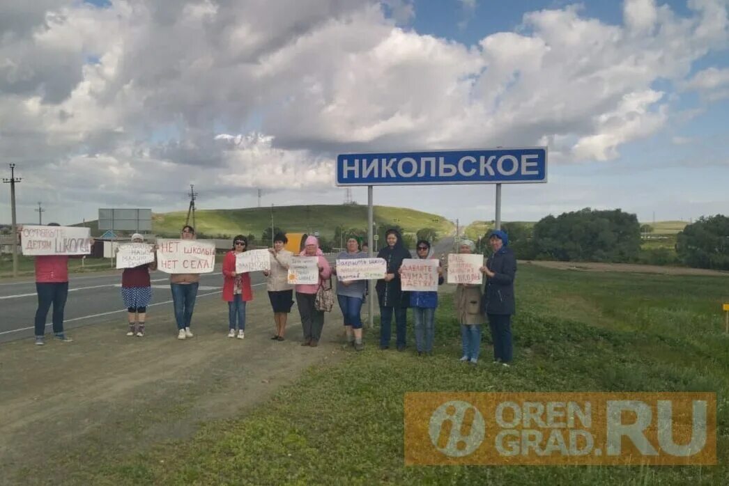 Выборы никольское. Село Никольское Оренбургский район. Село Никольское Оренбургской области Кувандыкский район. Андреевка Кувандыкский район. Никольское Оренбургской обл татары.