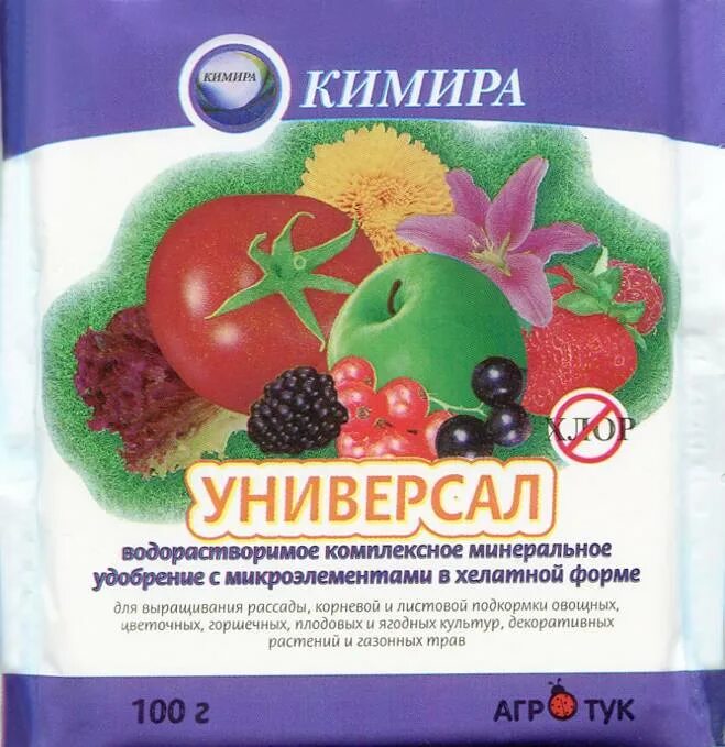 Хелатные микроэлементы. Микроэлементы удобрения. удобрения в хелатной форме. комплексное удобрение в хелатной форме. комплексные хелатные удобрения с микроэлементами.
