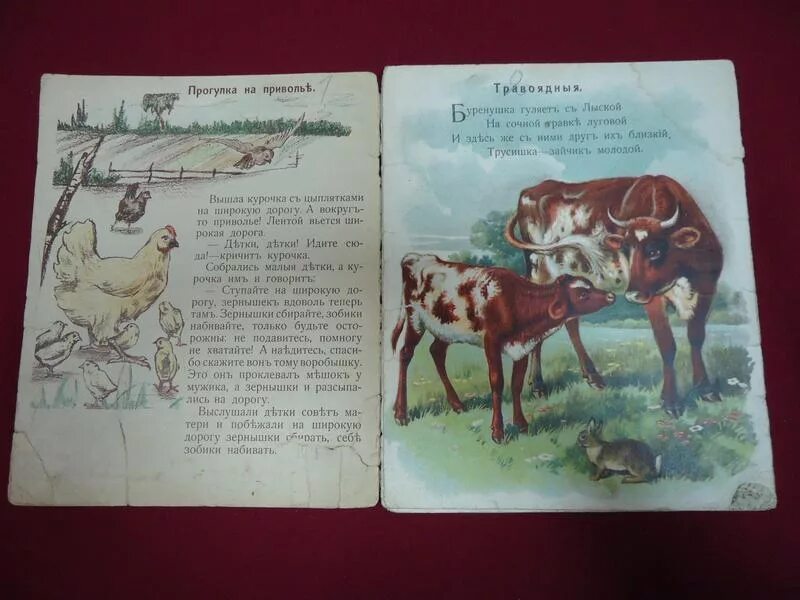 Устаревшее покровительство 5 букв. Удмуртская мифология воршуд. Устаревшее покровительство 5 букв. Устаревшее покровительство 5 букв. Покровительство это простыми словами.