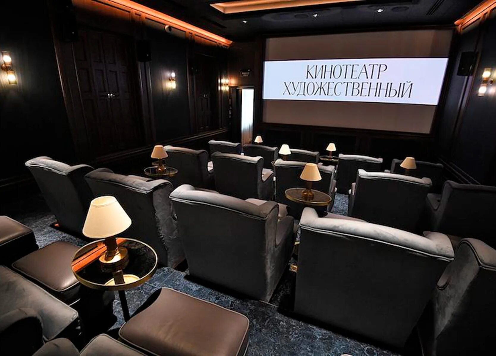 Кинотеатр художественный малый зал 2. Кинотеатр на арбатской художественный. Художественный кинотеатр москва арбат. Кинотеатр художественный билеты. Кинотеатр на арбатской художественный.
