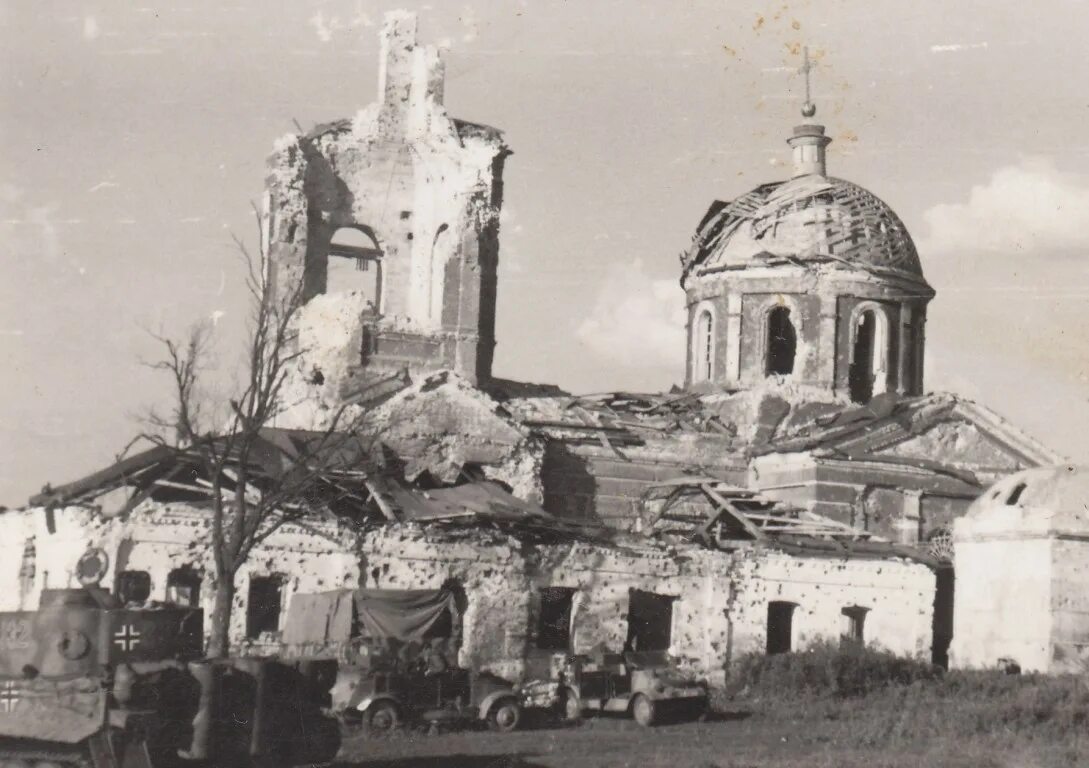 Какой храм был разрушен. Белгородская область Николаевский храм. Разрушенный храм Святой Троицы в Воронежской области. Харьков 1943 разрушенный храм. Храмы Белгородской области разрушенные после революции.