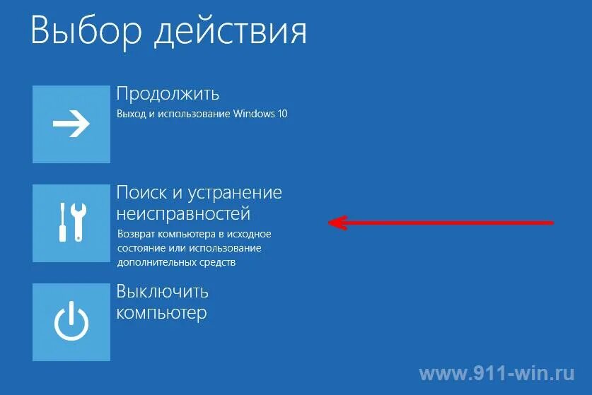 Выйти использовать