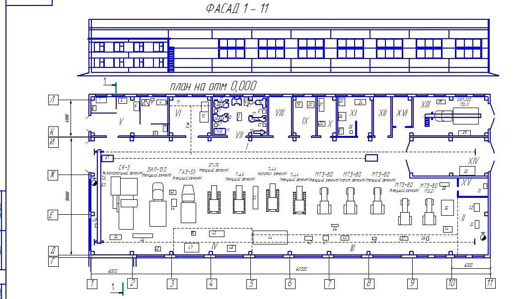 План организации ремонта. Литейный цех машиностроительного завода чертеж. Схема электроснабжения цеха механической обработки деталей. Планировка механического цеха чертеж. Чертеж цеха РММ.