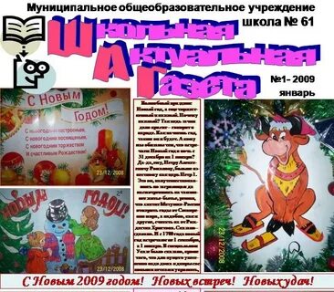 Январские выпуски