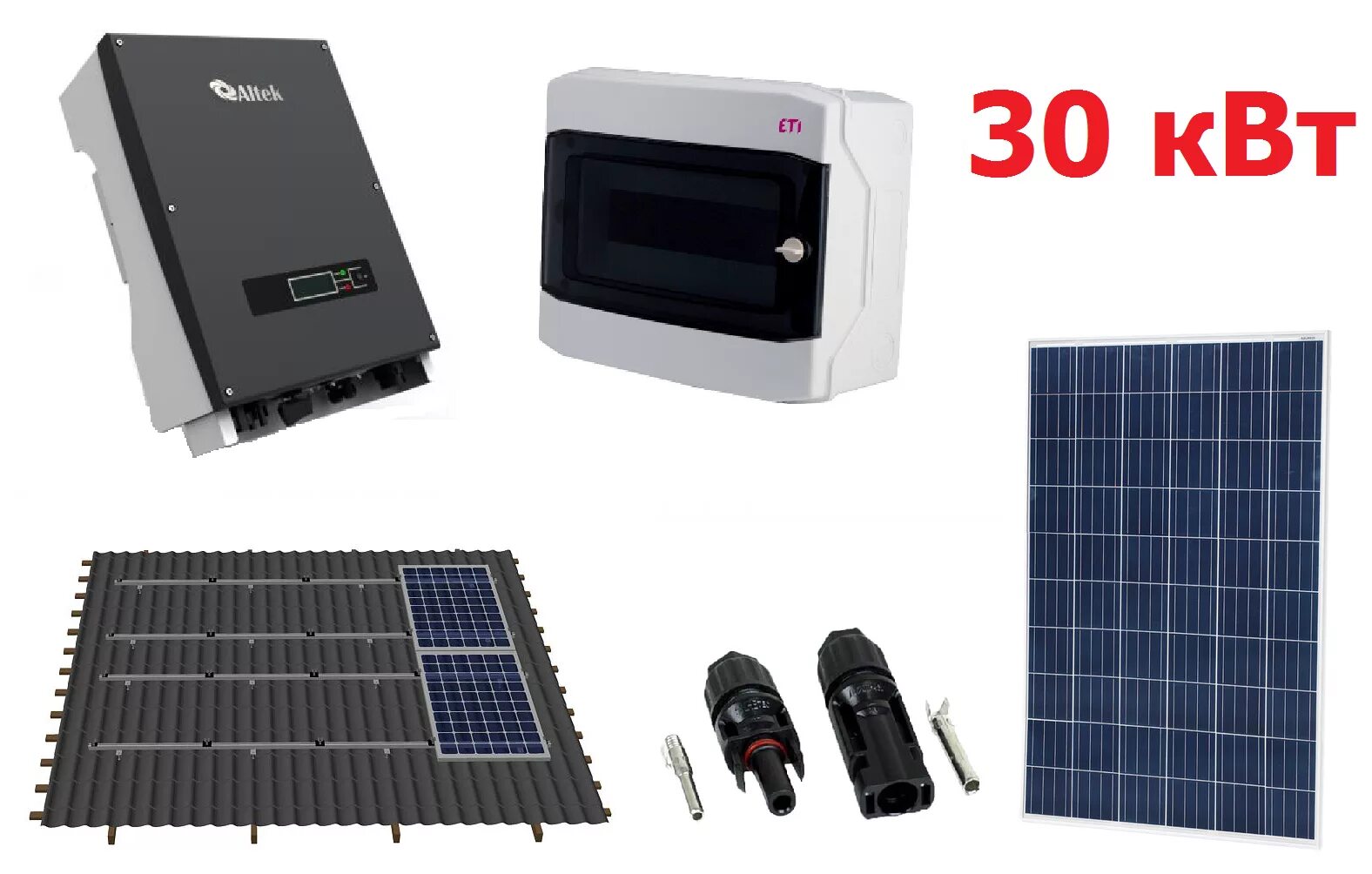 220 солнечные батареи купить. Солнечная батарея на 20квт. Солнечная панель 15 КВТ. Солнечная станция на 15 КВТ. Солнечный панел 55 КВТ комплект.