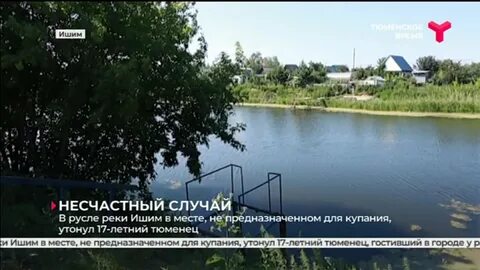 На сколько прибыла вода в реке ишим