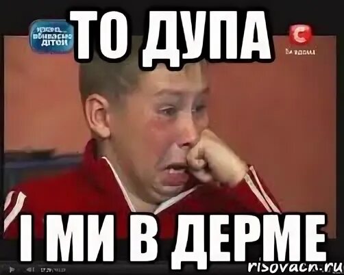 Дупа это