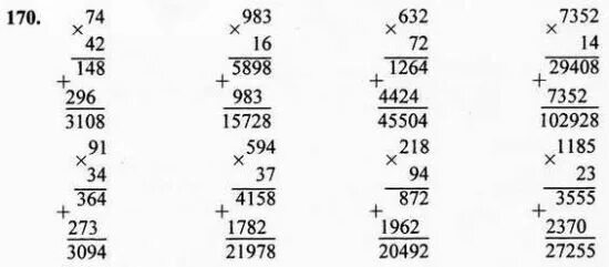 Математика 2 часть страница 46 упражнение 170. Математика 4 класс 2 часть номер 170. Математика 4 класс 2 часть номер 171. Гдз по математике 4 класс номер 171. Математика 4 класс 2 часть страница 46 номер 170.