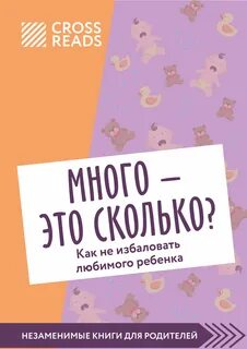 Мэтт кан язык любви