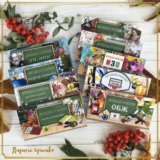 Дарить учителю деньги в конверте