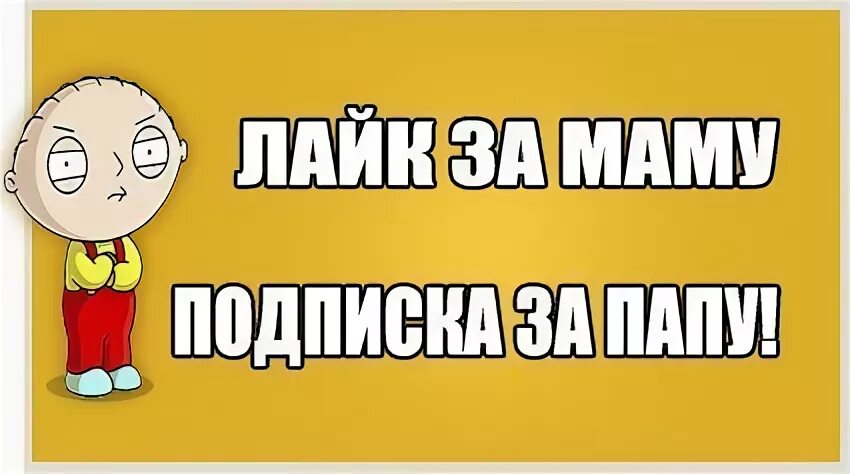 Подписка не удалась