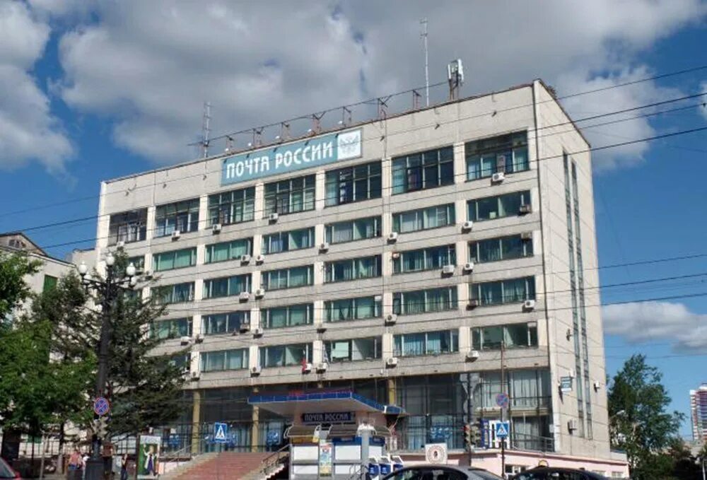 Главпочтамт барнаул. Хабаровский почтамт. Главпочтамт томск. Работа главпочтамта хабаровск. Почта хабаровск режим работы.