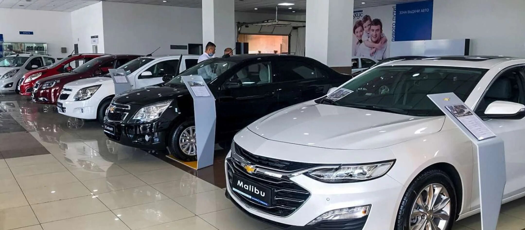 Avtoelon uz cobalt. Казахстан автодилер. Машина kz. Авторынок алматы. Недорогие авто в алматы.