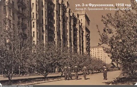 Фрунзенская улица