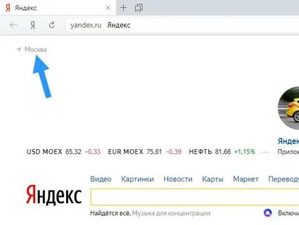 Первое видео в яндексе