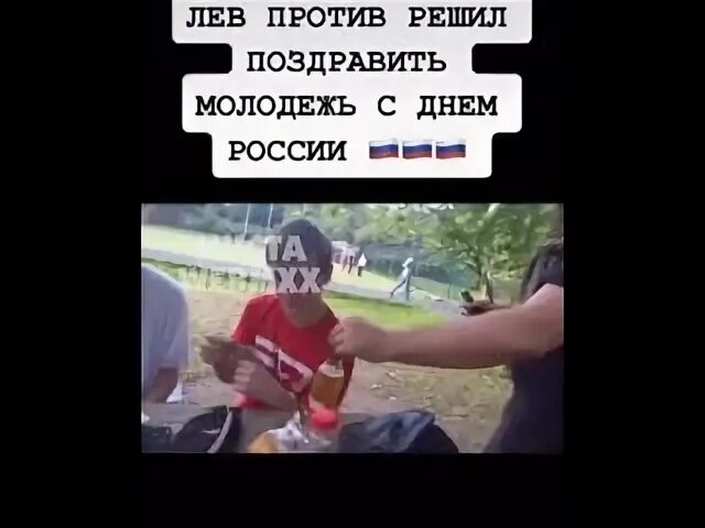 Решала лев. Решала лев. Решала лев. Футболка саня. Решала лев.