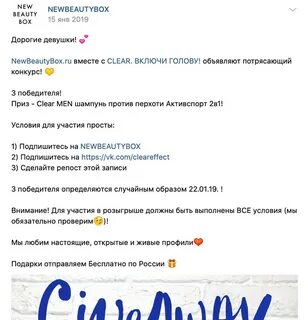 Предлагаю провести конкурс