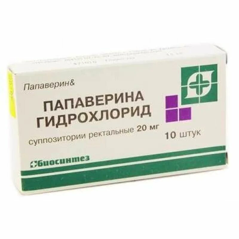 Папаверин суппозитории ректальные аналоги. Папаверин г/хл супп. рект. 20мг №10. папаверина гидрохлорид супп рект 20 мг х10. папаверина г/х 20мг. №10 супп. /нижфарм/. папаверин супп рект 20мг №10.
